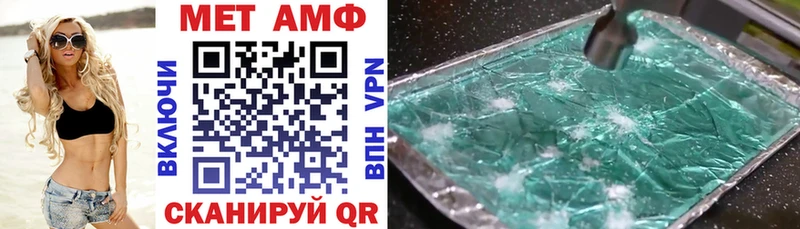 Амфетамин Розовый  Купить где  Саратов 