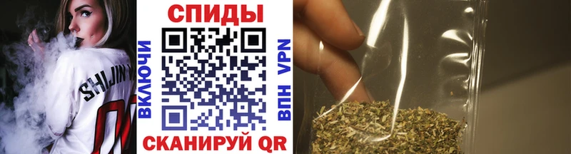 БУТИРАТ вода Купить Саратов