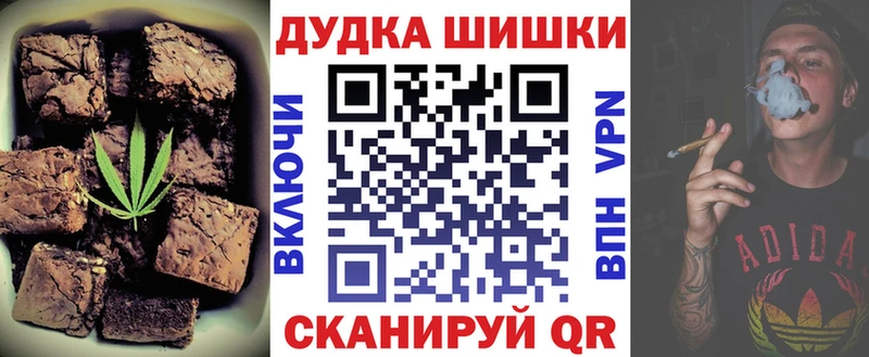 Печенье с ТГК марихуана  Купить где  Саратов 
