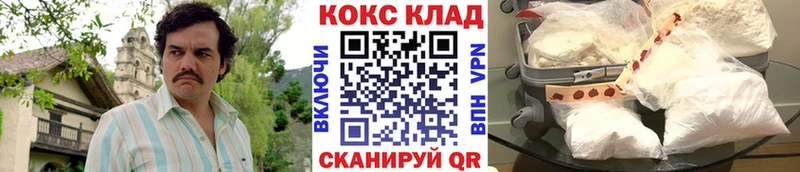 Кокаин Боливия  Купить закладки  Саратов 