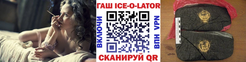 Гашиш индика сатива  Купить  Саратов 