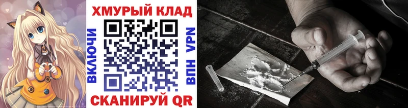 Купить закладки Саратов ГЕРОИН VHQ