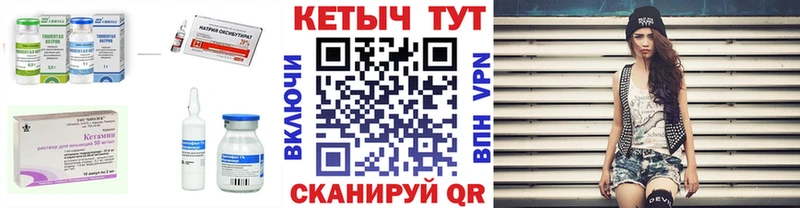 Купить закладки  Саратов  Кетамин ketamine 
