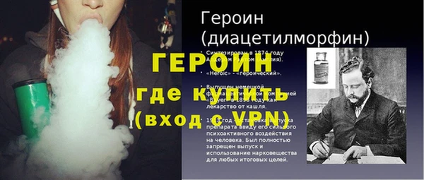 герыч Лиски