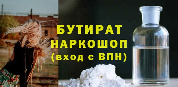 герыч Лиски