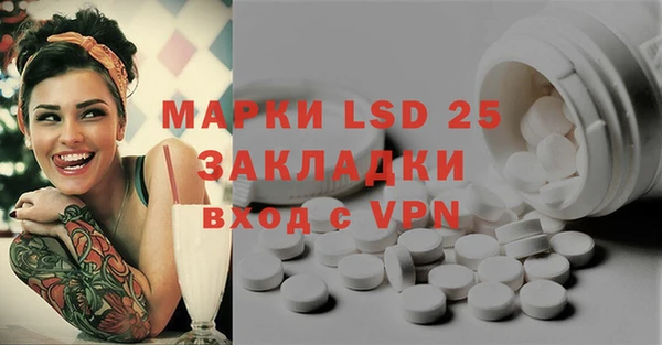 мефедрон Лихославль