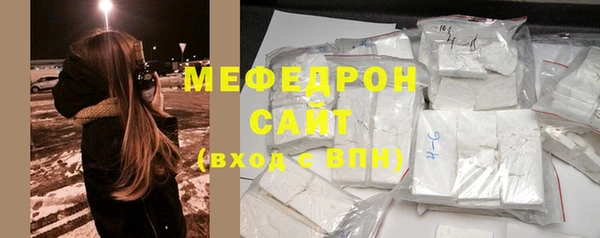мефедрон Лихославль