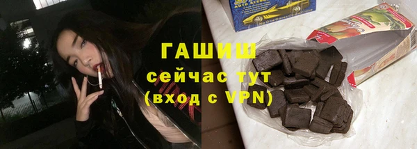 мефедрон Лихославль