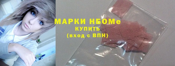 марихуана Липки
