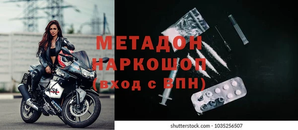 мефедрон Лихославль