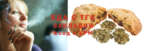 марихуана Липки