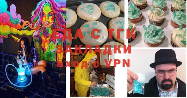 марихуана Липки