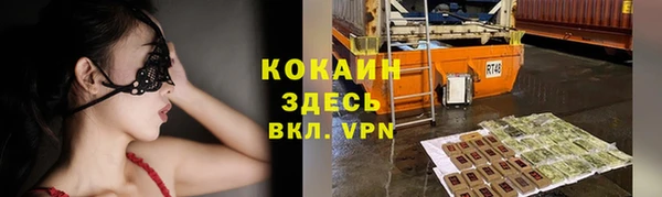 герыч Лиски
