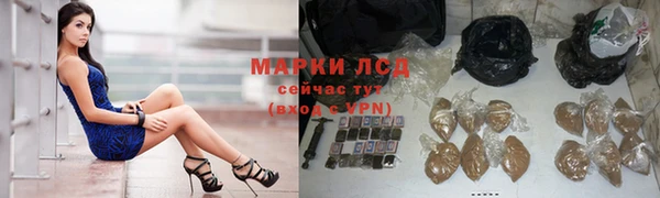 мефедрон Лихославль