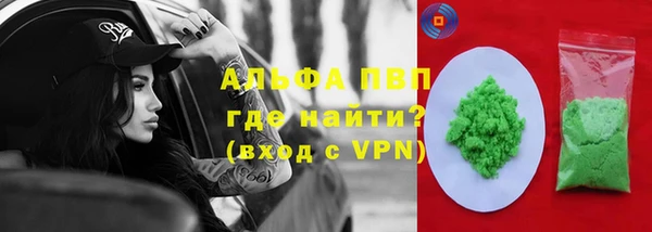 мефедрон Лихославль