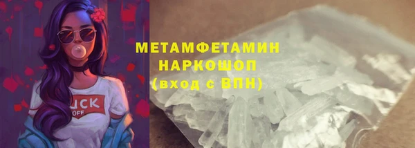 мефедрон Лихославль