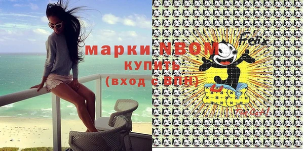 герыч Лиски