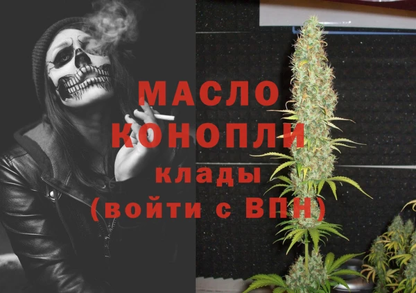 герыч Лиски
