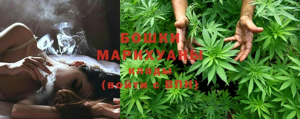 марихуана Липки