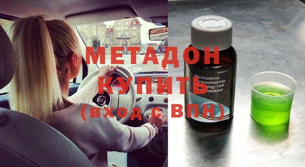 марихуана Липки