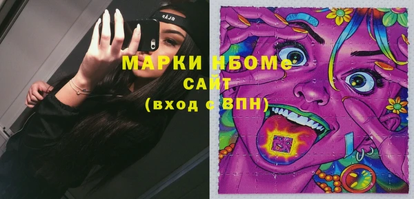 герыч Лиски