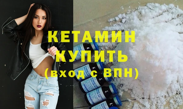 мефедрон Лихославль