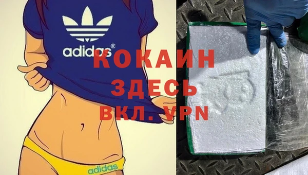 герыч Лиски