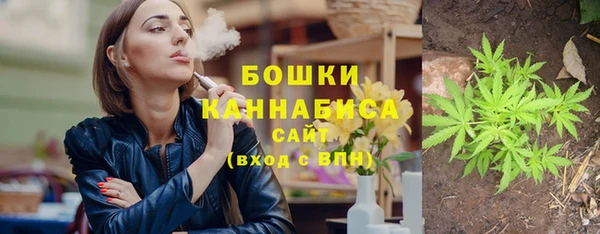 марихуана Липки