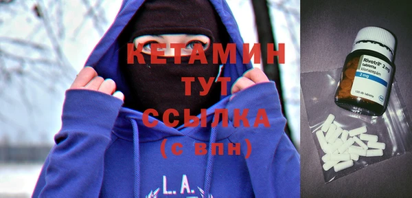 герыч Лиски
