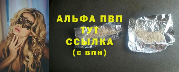 мефедрон Лихославль