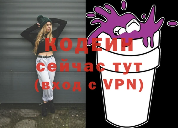 мефедрон Лихославль