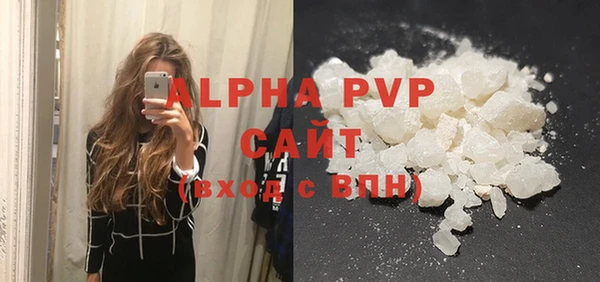 герыч Лиски