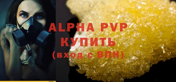 мефедрон Лихославль