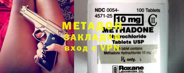 мефедрон Лихославль