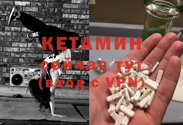 мефедрон Лихославль