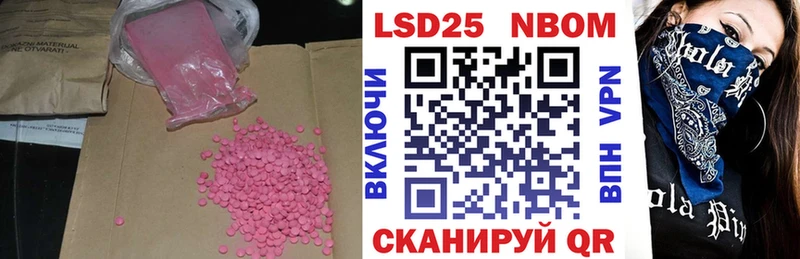 Купить закладки  Саратов  ЛСД экстази кислота 