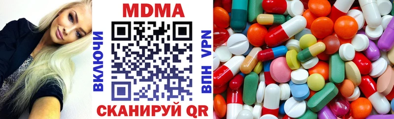 MDMA VHQ  Купить закладки  Саратов 