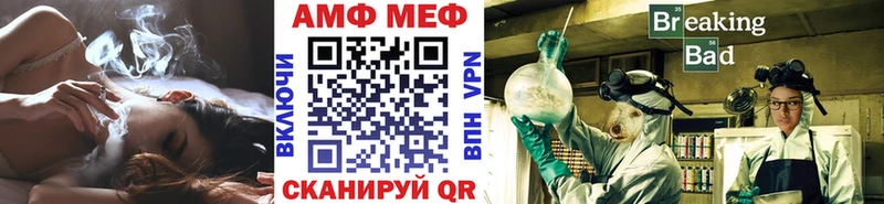 МЕТАМФЕТАМИН витя  Купить закладки  Саратов 