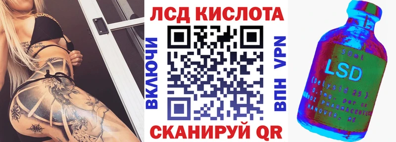 Купить закладки  Саратов  Марки 25I-NBOMe 1,8мг 