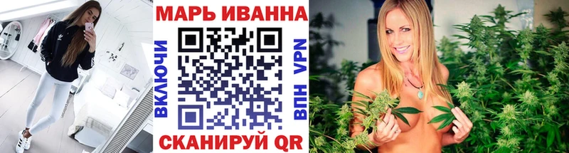 Купить где  Саратов  Марихуана сатива 